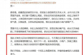 长岭专业要账公司